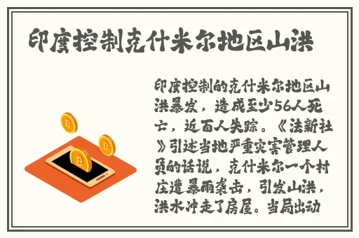 趴玻璃上做给别人看